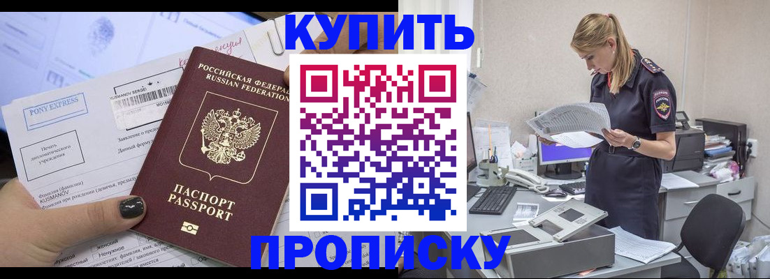 временная регистрация поиск в Нижней Туре