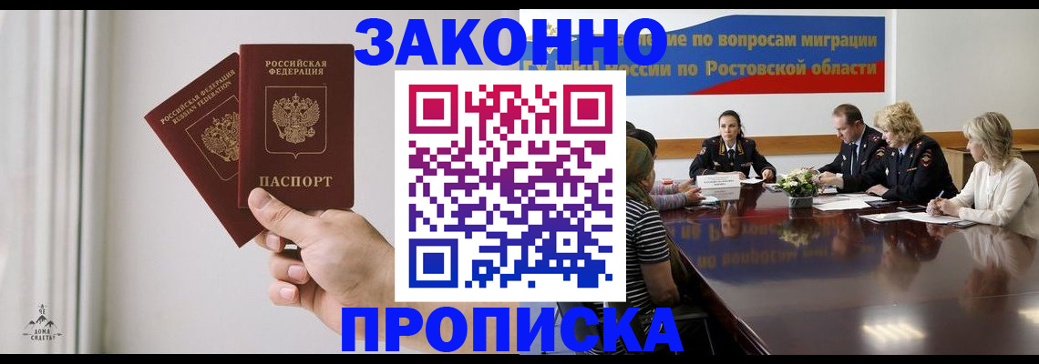прописка в квартире в Нижней Туре
