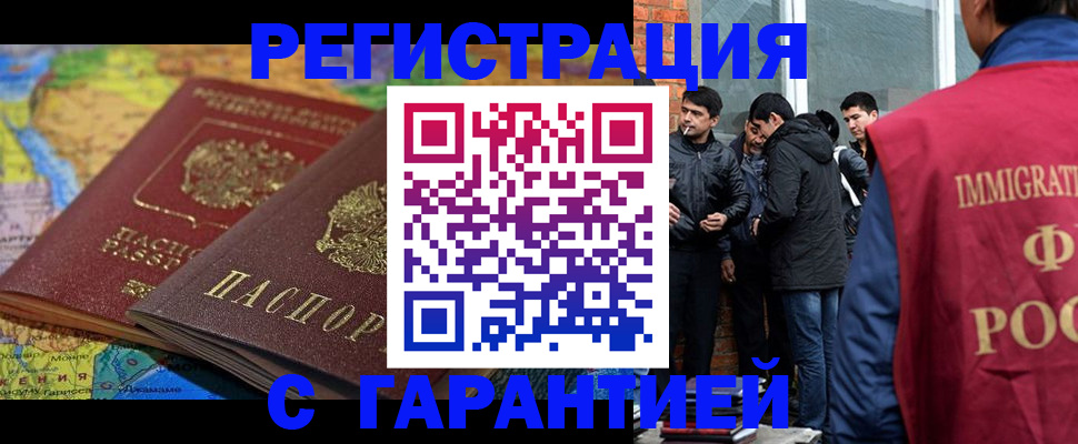 купить прописку в Нижней Туре