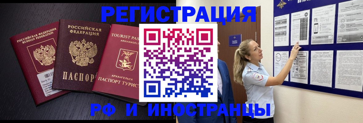 прописка паспорт в Нижней Туре